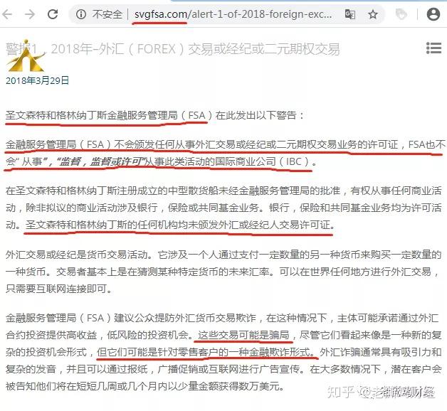 外汇许可(外汇交易合法吗?给你一个准确答案)