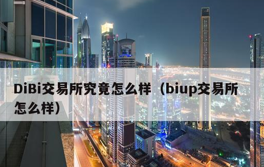 专业外汇平台(专业外汇平台哪个好)