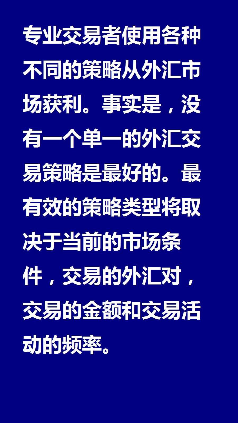 专业外汇平台(专业外汇平台哪个好)
