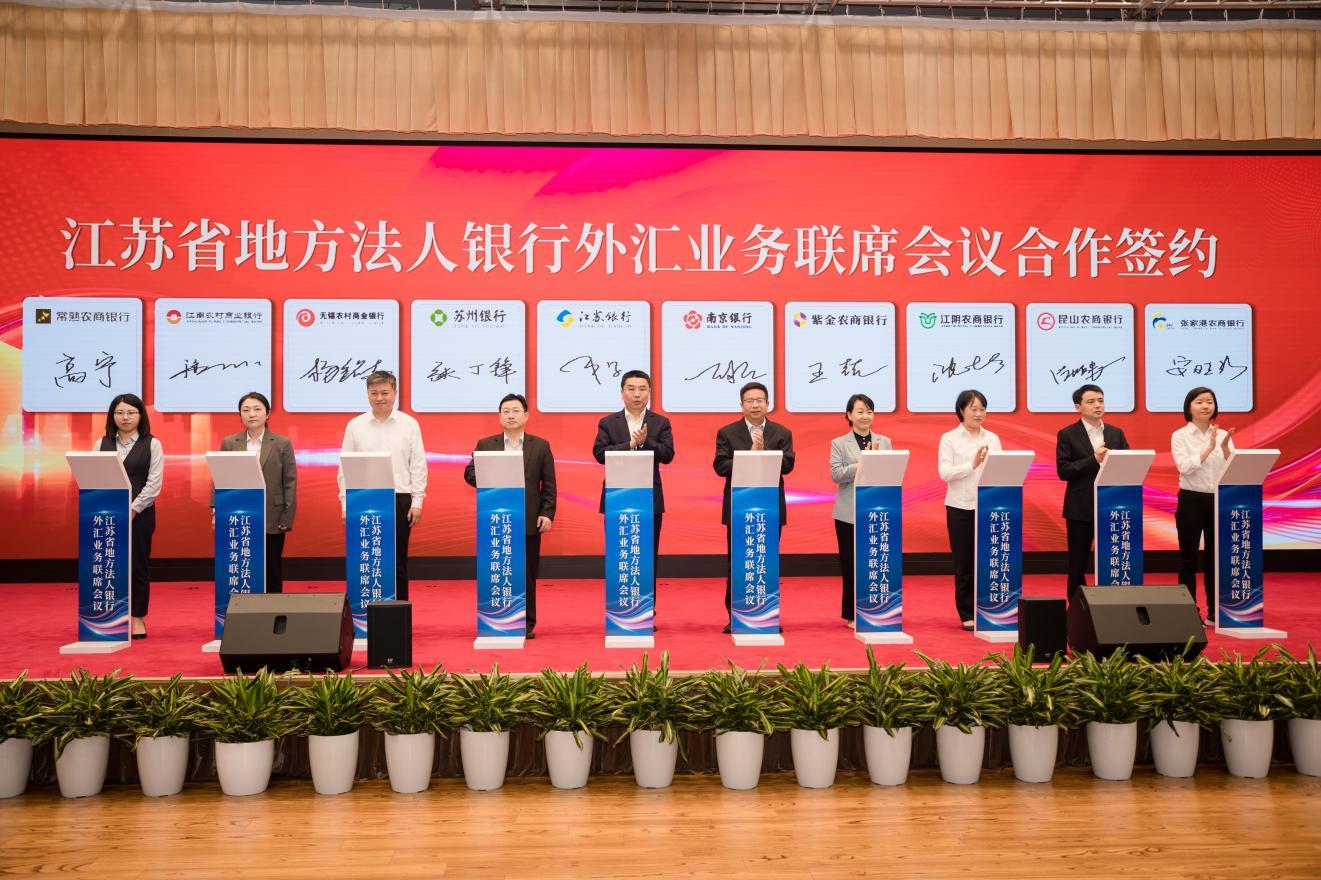外汇存银行(外汇存银行安全吗)
