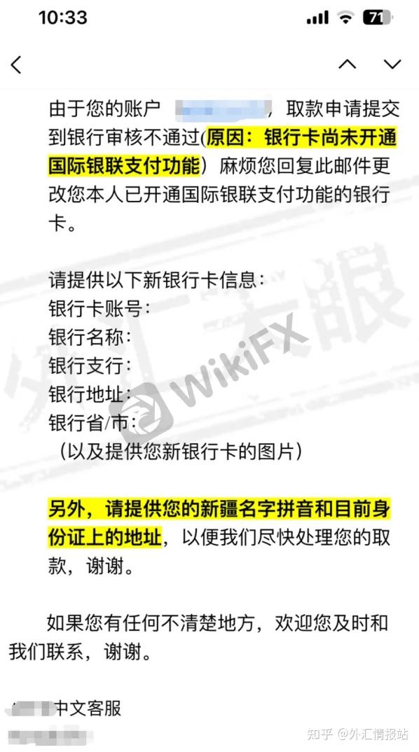 外汇举报(外汇局举报处理流程)