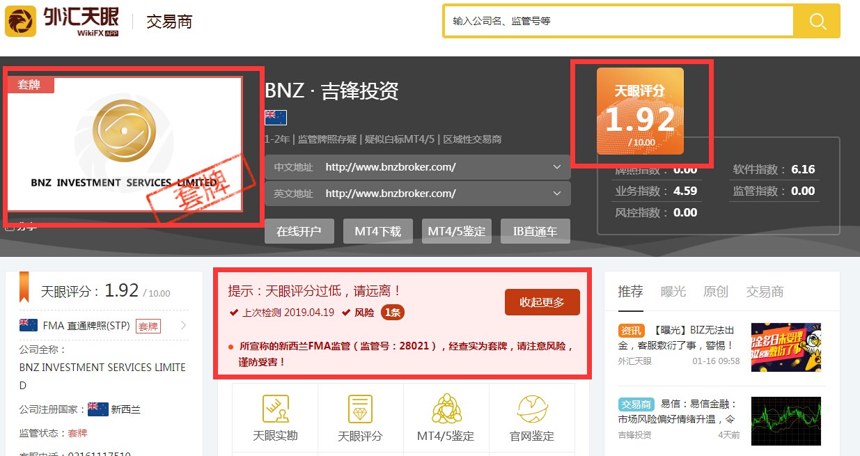 手机交易外汇平台(手机交易外汇平台官网)