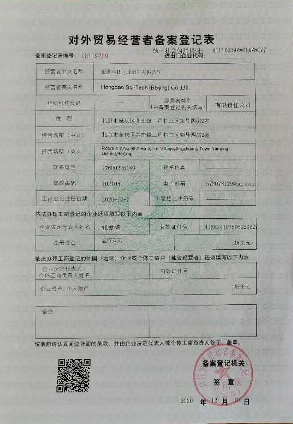 外汇许可(外汇许可证样板图高清)