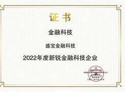 盛宝银行外汇(盛宝银行外汇佣金是多少)