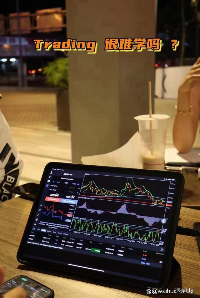外汇平台赚钱(外汇平台赚钱不让出金)