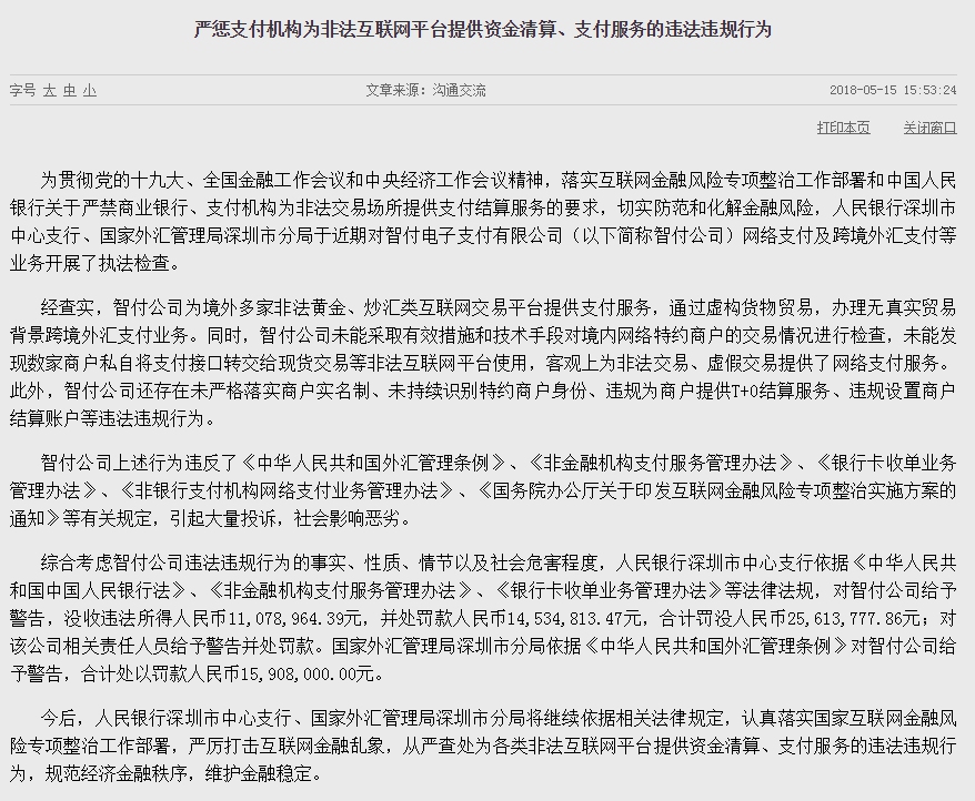 外汇客户资源(外汇客户交易行为分析)