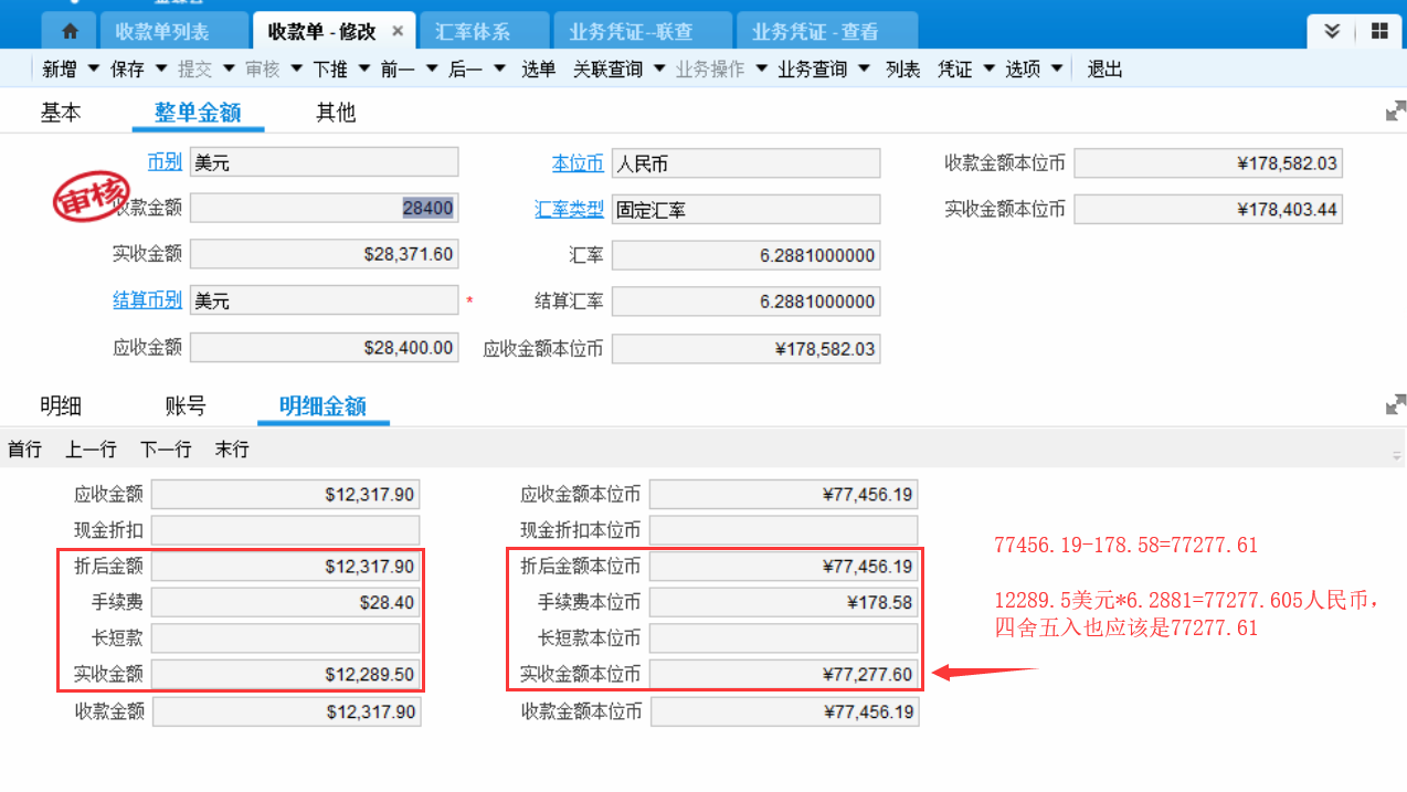 外汇订单(外汇订单查询)