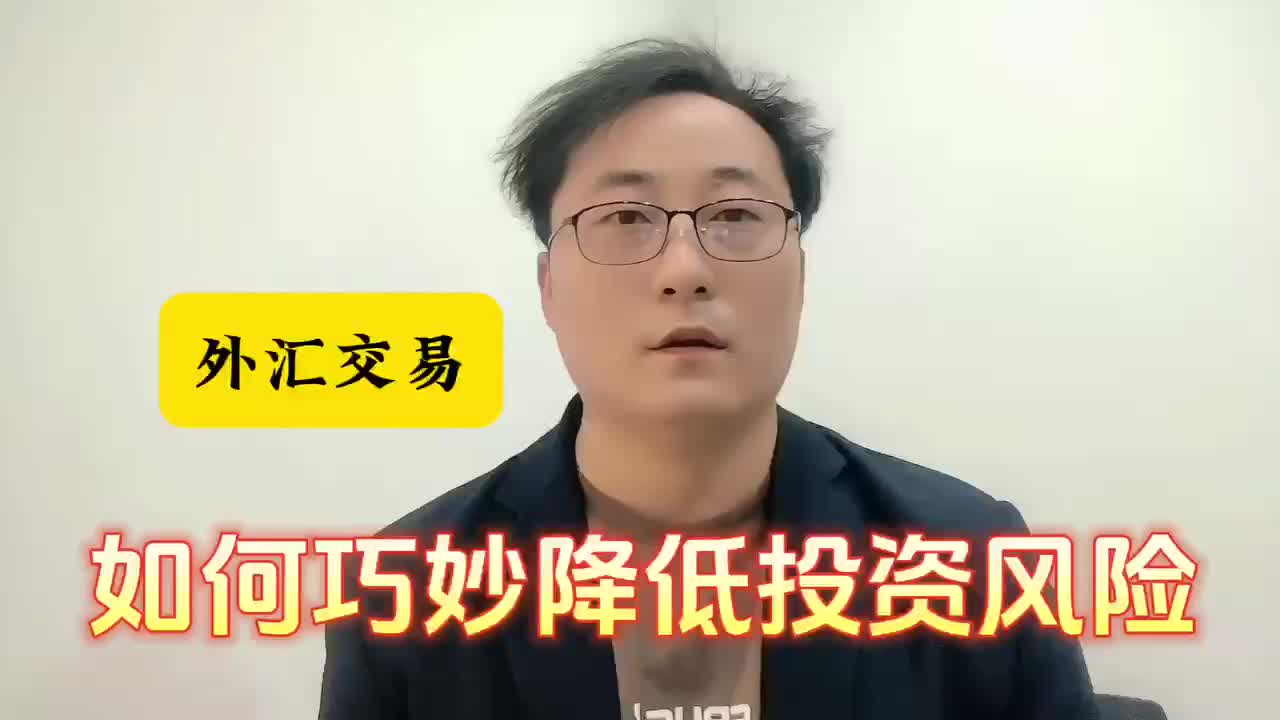 怎么投资外汇(如何投资外汇市场操作)