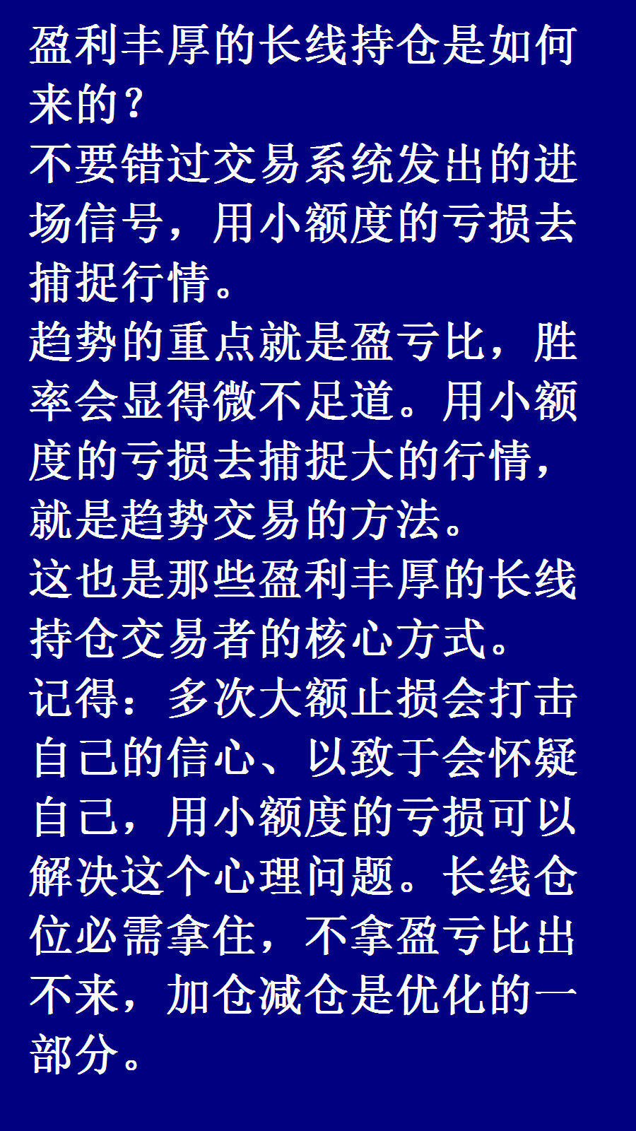 怎么投资外汇(投资外汇的技巧)