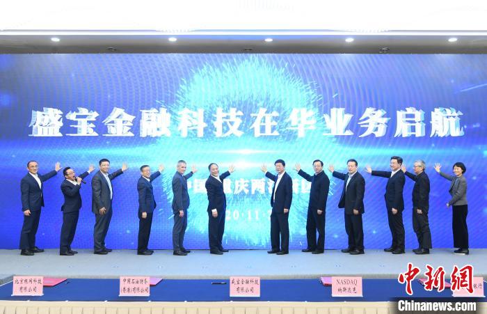 盛宝银行外汇(盛宝银行外汇牌价表)